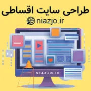 عکس طراحی سایت اقساطی  24175