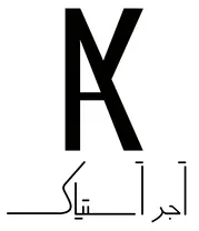 عکس آجر رستیک  24257