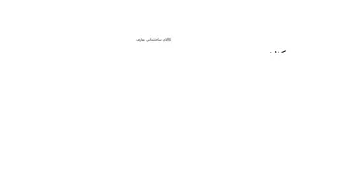 عکس سینک استیل البرز 24435