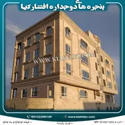 عکس پنجرهupvc-تولیدکننده درب وپنجره 24954