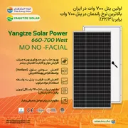 عکس پنل خورشیدی  25307