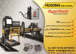 عکس تجهیزات جوش وبرش آگهی در شماره 273 2564