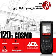 عکس انواع تراز و متر لیزری دوربین های نقشه برداری و جی پی اس های مولتی فرکانسه  25644