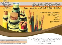عکس -270 آگهی در شماره 270 2568