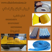 عکس شماره 25717 تولید-و-فروش-پوشش-های-آببندی-متناسب-با-محیط