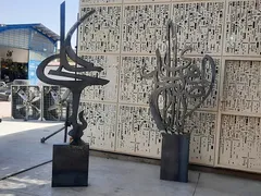 عکس خدمات برش لیزری درشرکت کولاک فن 25848