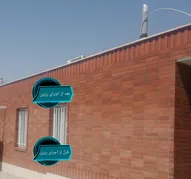 عکس رزین آجر پارلاک  26117