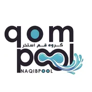 عکس ساخت استخر استاندارد در قم 26157