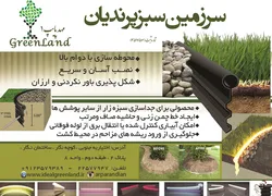 عکس -268 آگهی در شماره 268 2623