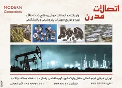 عکس -265 آگهی در شماره 265 2637