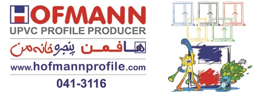عکس پروفیل یوپی وی سی آگهی در شماره 269 2644