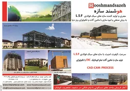 عکس -265 آگهی در شماره 265 2648