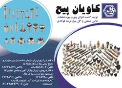 عکس -265 آگهی در شماره 265 2654