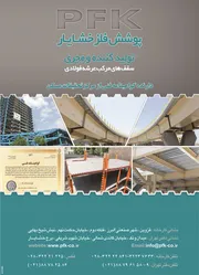 عکس -264 آگهی در شماره 264 2658