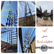 عکس ساخت و نصب اسکلت فلزی در شیراز گروه صنعتی تکنیک سازه 26686