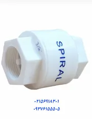 عکس شیریکطرفه اسپیرال 26791