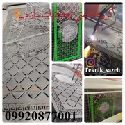 عکس بهترین روش برای برشکاری ورق آهن گروه صنعتی تکنیک سازه 27018
