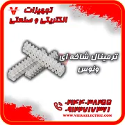 عکس مرکز پخش ترمینال شاخه ای ونوس 27033