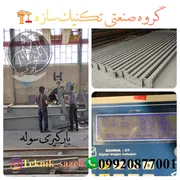عکس ساخت و فروش سوله به سراسر ایران گروه صنعتی تکنیک سازه09920877001 27080