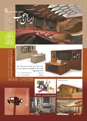 عکس طراح،مجری و مشاور پروژه های داخلی و خارجی آگهی در شماره 269 2712