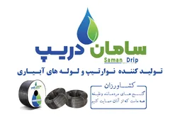 عکس نوار تیپ قطره ای و لوله آبیاری قطر16 27147