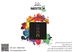 عکس -269 آگهی در شماره 269 2720
