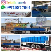 عکس ساخت اسکلت فلزی جوشی و پیچ و مهره ای در بندر عباس گروه صنعتی تکنیک سازه 09920877001 27274