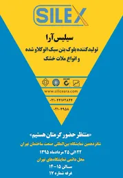 عکس -266 آگهی در شماره 266 2731
