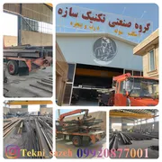 عکس ساخت اسکلت فلزی در شیراز گروه صنعتی تکنیک سازه 27407