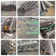 عکس شماره 27502 فروش-انواع-آهن-آلات-قوطی-پروفیل-تیر-آهن-میلگرد-ورق-نبشی-سپری