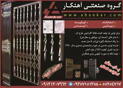 عکس -263 آگهی در شماره 263 2757