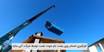 عکس شماره 27571 ساخت-استخر-روی-پشت-بام-و-سقف-استخر-در-روف-گاردن-و-تراس