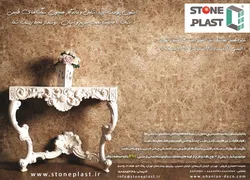 عکس -286 آگهی در شماره 286 2777