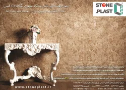 عکس -264 آگهی در شماره 264 2778