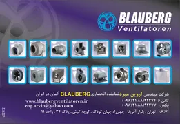 عکس شرکت مهندسی آگهی در شماره 266 2786