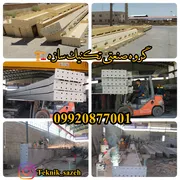 عکس ساخت سوله صنعتی پروژه بوشهر با وزن بیش از 500تن گروه صنعتی تکنیک سازه 27947