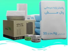عکس (مش الیافی) جاگزین وال پست 28010