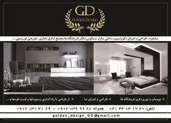 عکس مشاوره طراحی و اجرای دکوراسیون آگهی در شماره 266 2815