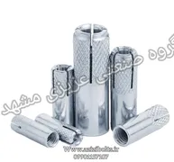 عکس انکربولت hkd مشهد /فروش عمده انکربلت در مشهد 28166