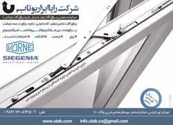 عکس -266 آگهی در شماره 266 2819
