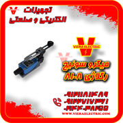 عکس شماره 28518 میکروسوئیچ-رگلاژی-8108