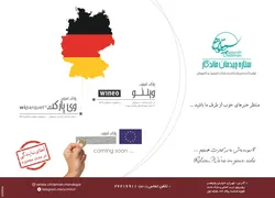 عکس پارکت و لمینت و کفپوش آگهی در شماره 264 2869
