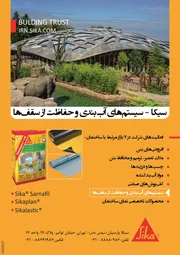 عکس -265 آگهی در شماره 265 2884