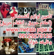 عکس لوله مانیسمان بدون درز 28886