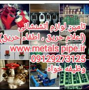 عکس شماره 28886 لوله-مانیسمان-بدون-درز