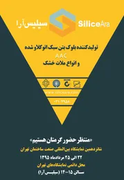 عکس -265 آگهی در شماره 265 2890