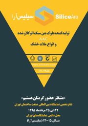 عکس شماره 2890 265-آگهی-در-شماره-265