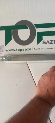 عکس سپری تایلTOP 28976