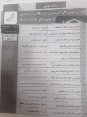 عکس ساخت ساز صفر تا صد پیمانکاری 29139