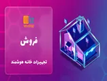 عکس تجهیزات خانه هوشمند 29435